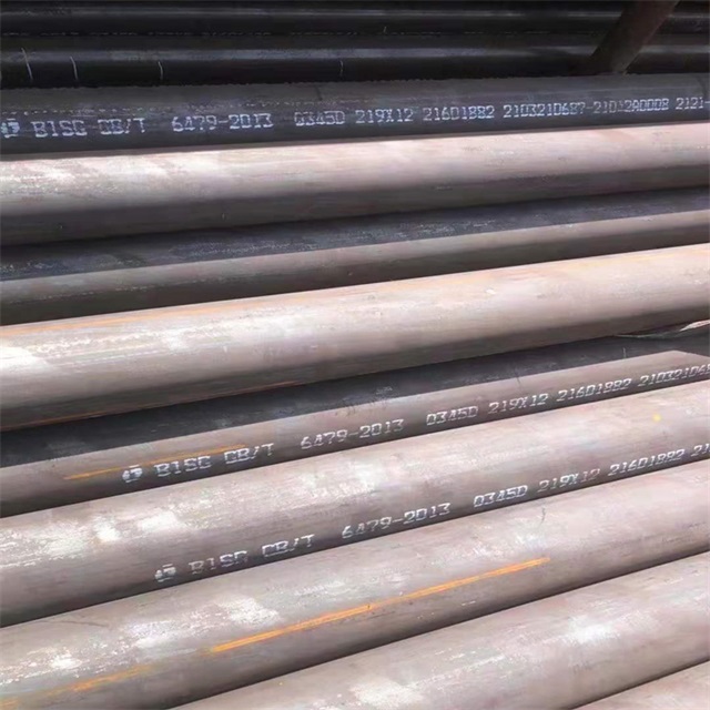 石河子6479无缝钢管